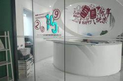 使用手册!巴中单位电话号码_哔哩哔哩